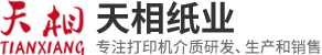 新鄉(xiāng)莘菲凈化設(shè)備有限公司
